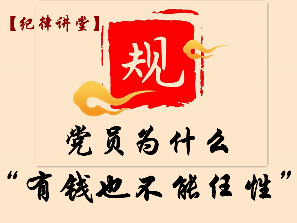 ��ԱΪʲô����ǮҲ�������ԡ���